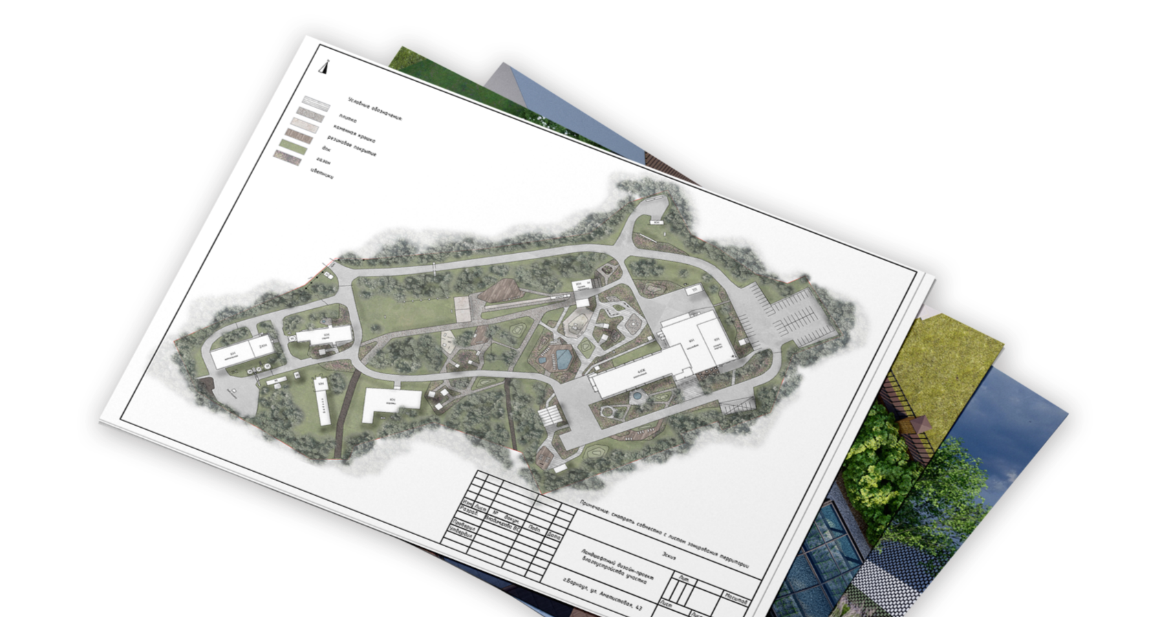 Ландшафтный дизайн участка и сада фото в Тюмени | Тюмень Строй