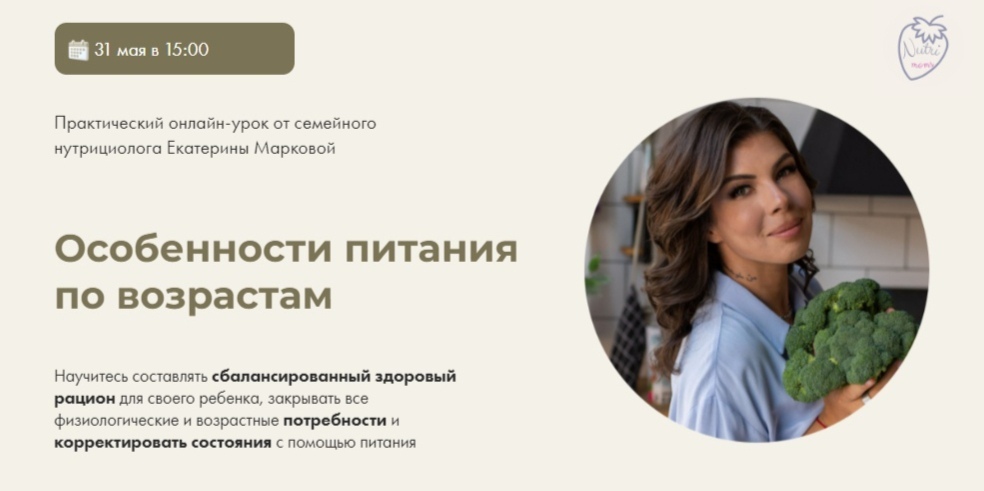 nutrimoms.ru