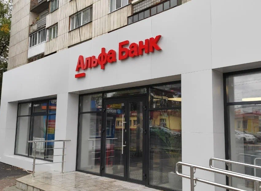 Изготовление вывесок в Москве: закажите вывеску с адресом и названием ...