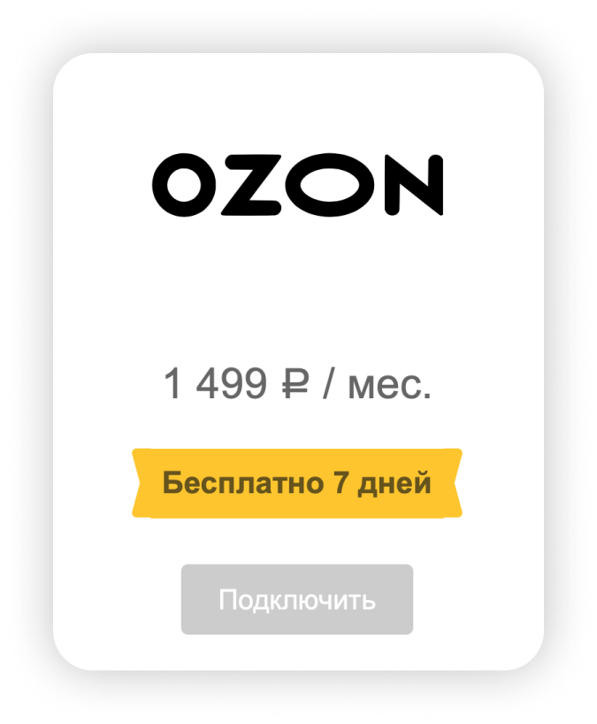 Купить На Озон Полемериум 5 В 40