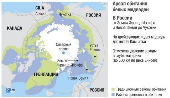 Карта обитания белых медведей