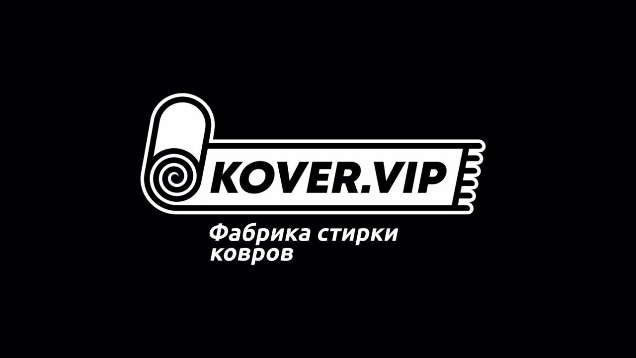 KOVER.VIP - Фабрика стирки ковров в Астрахани