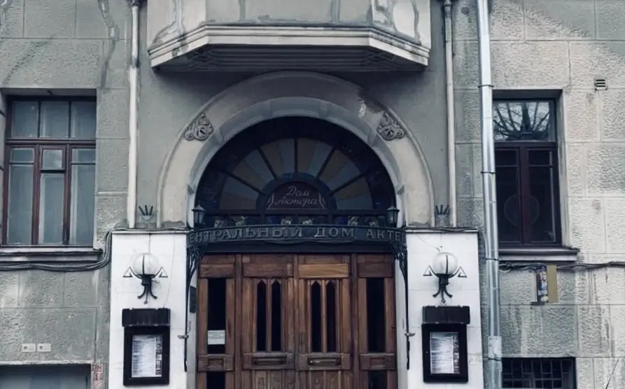 Кинопоказ «Точка. Нет возврата» в Центральном Доме Актера