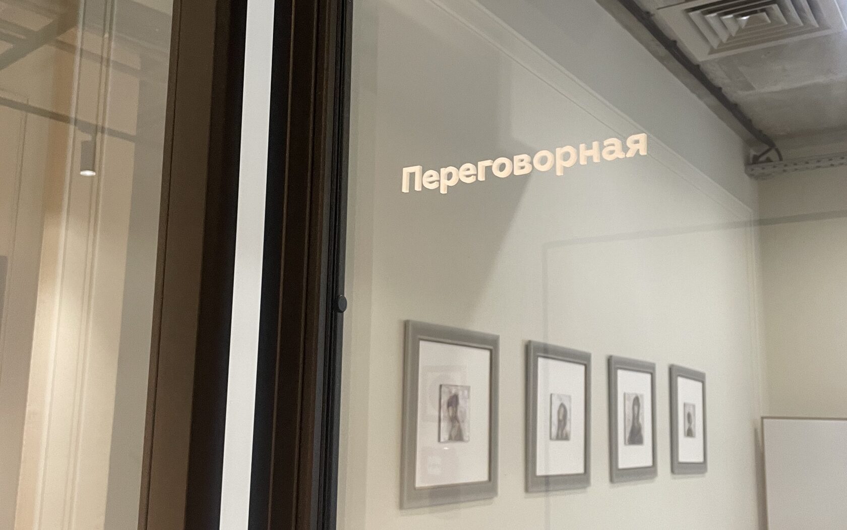 Офис компании АСК — кадр 3