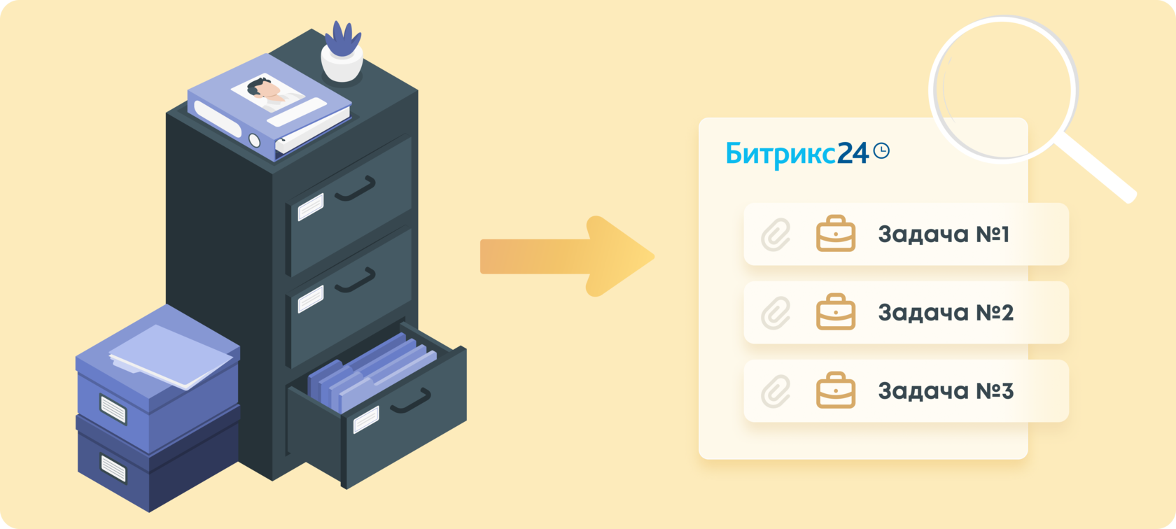 Интеграция Битрикс24 и Картотеки арбитражных дел (kad arbitr)