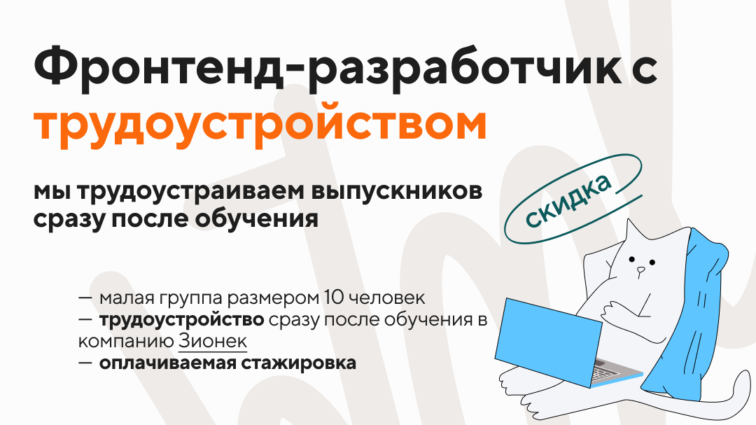 Скидочная картинка