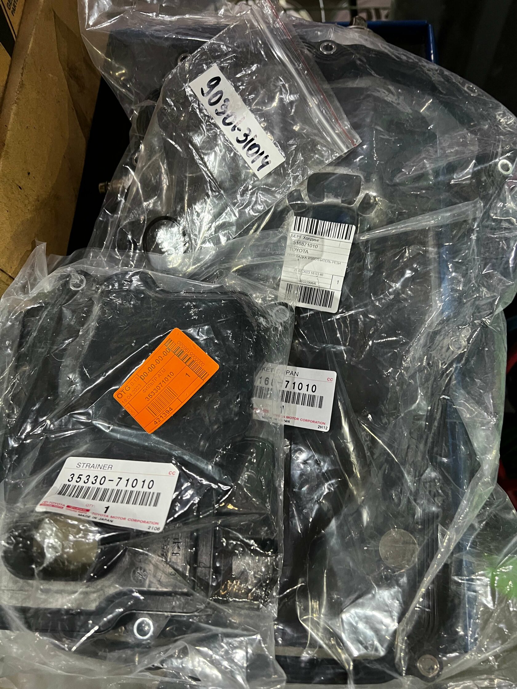 Toyota Tacoma аппаратная замена масла в АКПП