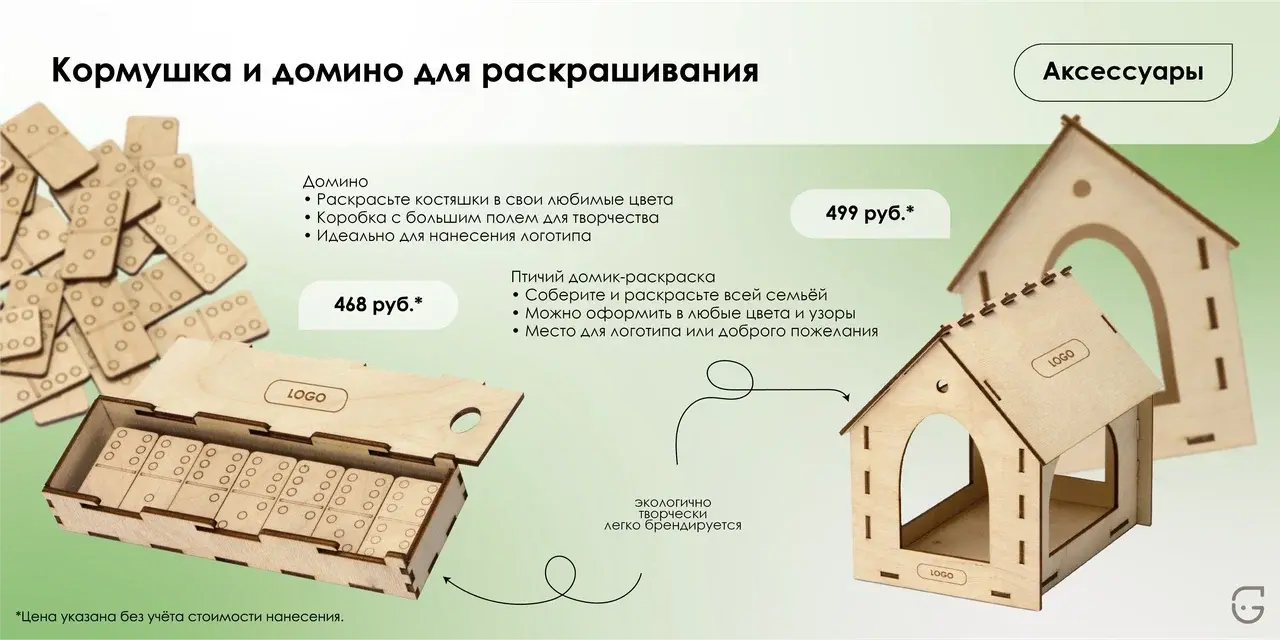 Кожаный блокнот с тиснением и закладкой – идеальный подарок