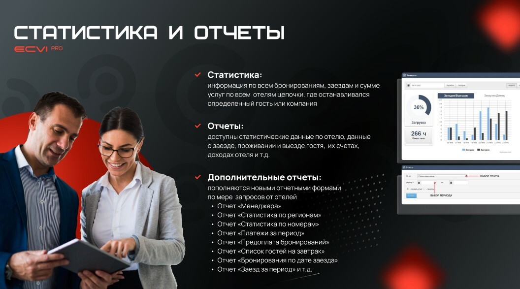 Обучение product manager