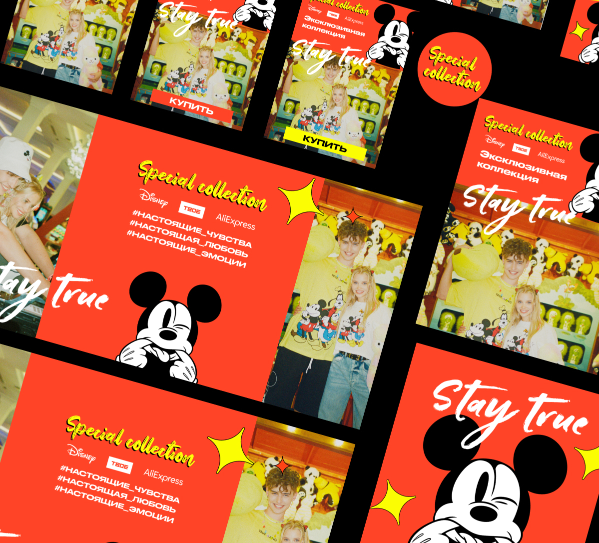 AliExpress — digital