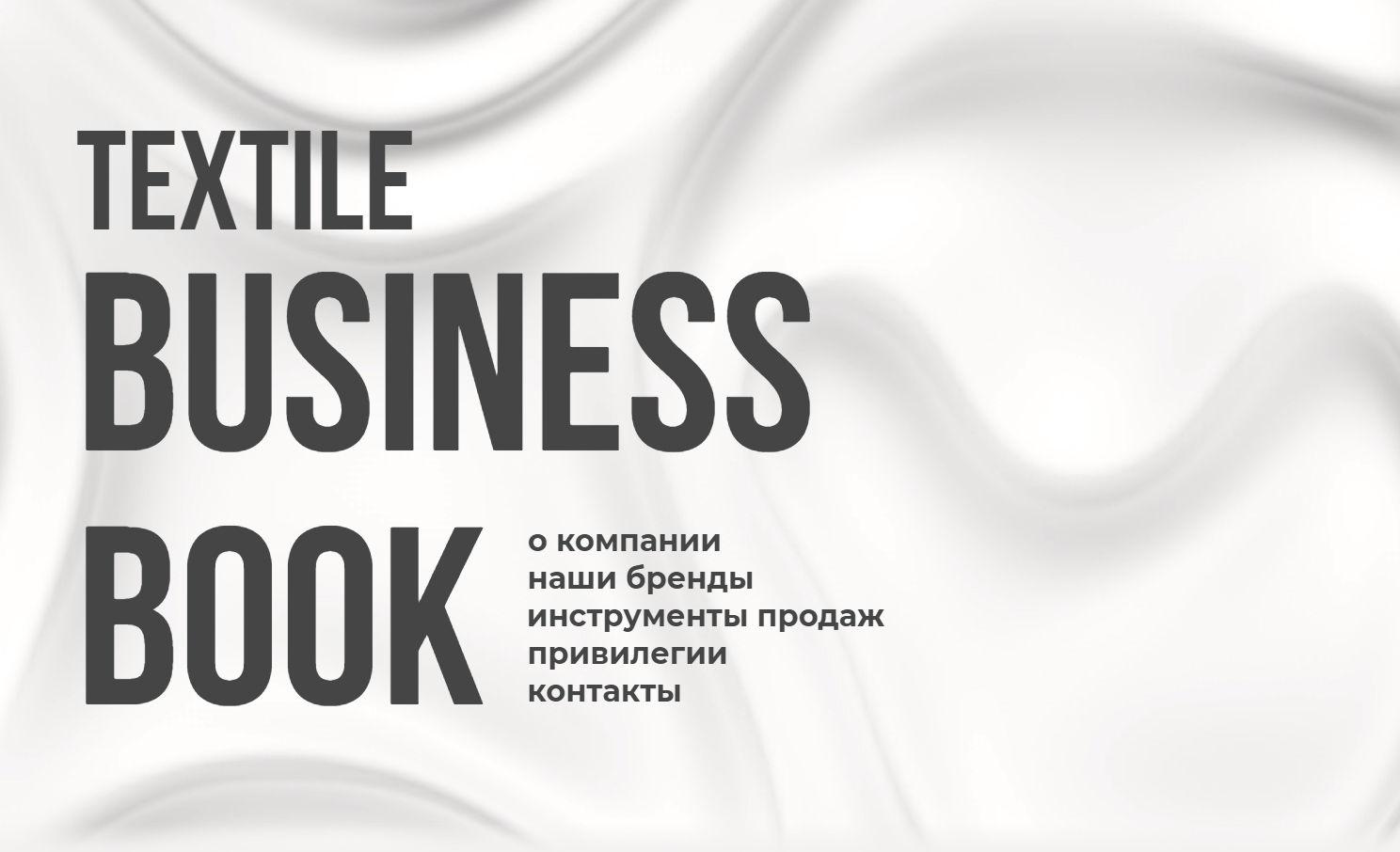 Business Book