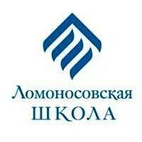 Ломоносовская школа