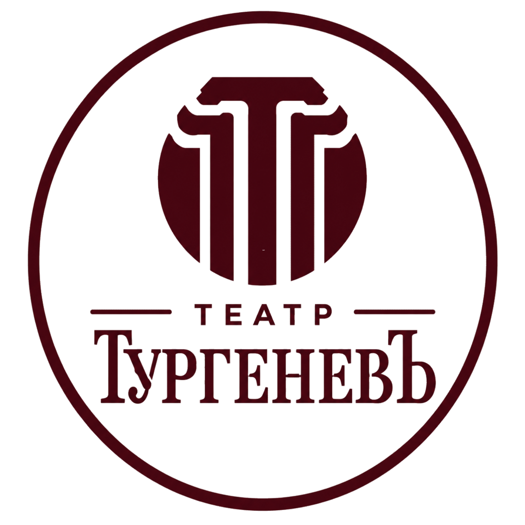ТургеневЪ театр
