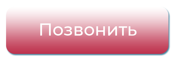 Отдых снять номер в Стрелковом