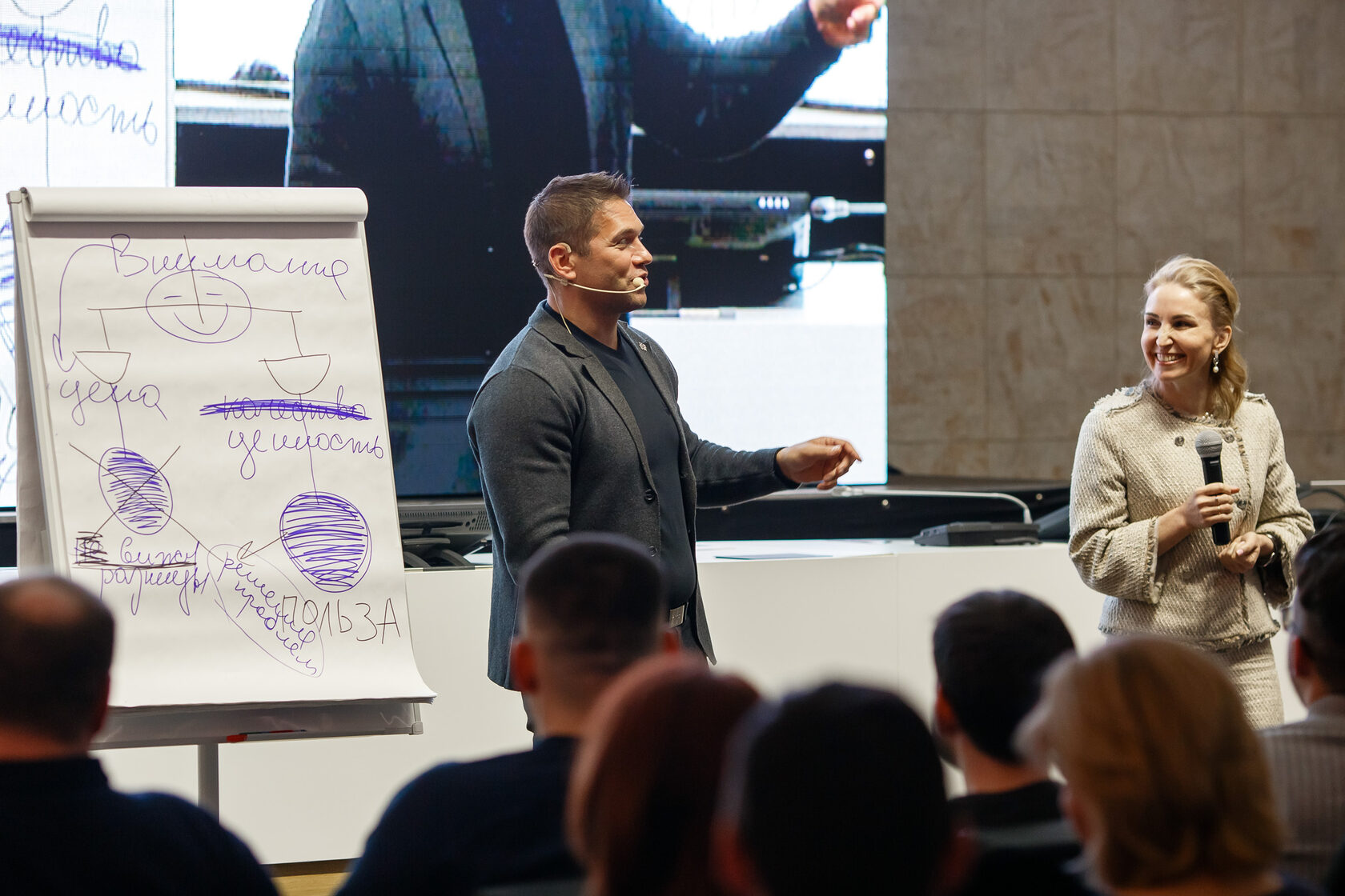 Тренинг осознай