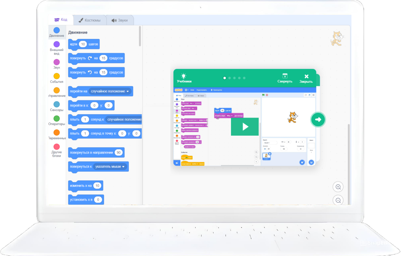 Scratch обучение детей — интенсив по Scratch и созданию 2D-игр