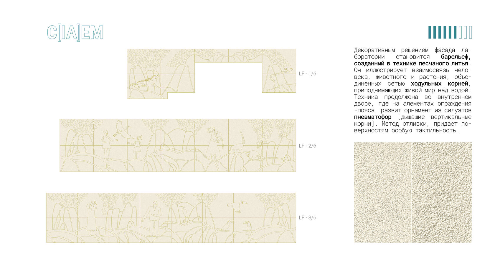 Игровая зона на открытом воздухе между комнатами подростков в частной вилле. Двор с внедрением стены для боулдеринга/скалолазания. Благоустройство частной территории.
