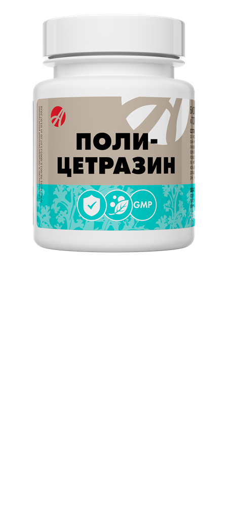 Астамегин арт лайф. Цетразин. Авирол, 90 капс. Арт лайф. АСЕВИТ (30 капсул). Поли-Цетразин порошок и капсулы инструкция.