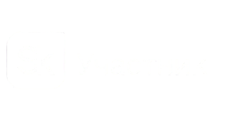 Сколково