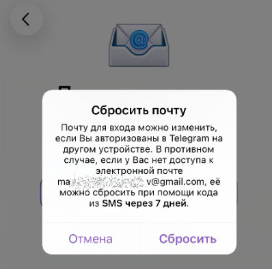 продажи в телегомагазине