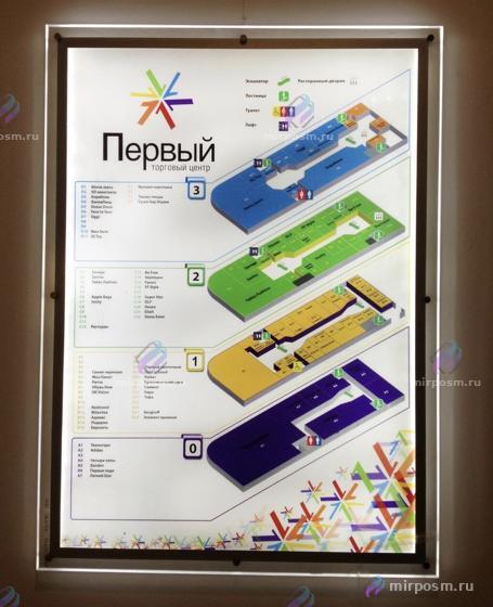 Лайтбокс с навигационной схемой ТЦ