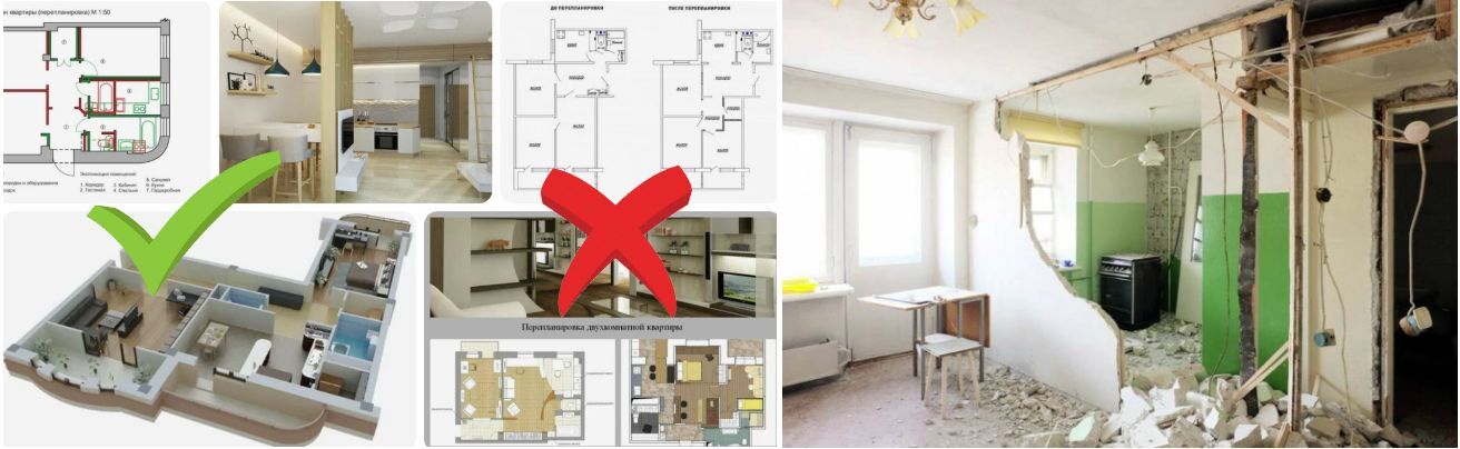 Планируем умно: как правильно сделать перепланировку в квартире