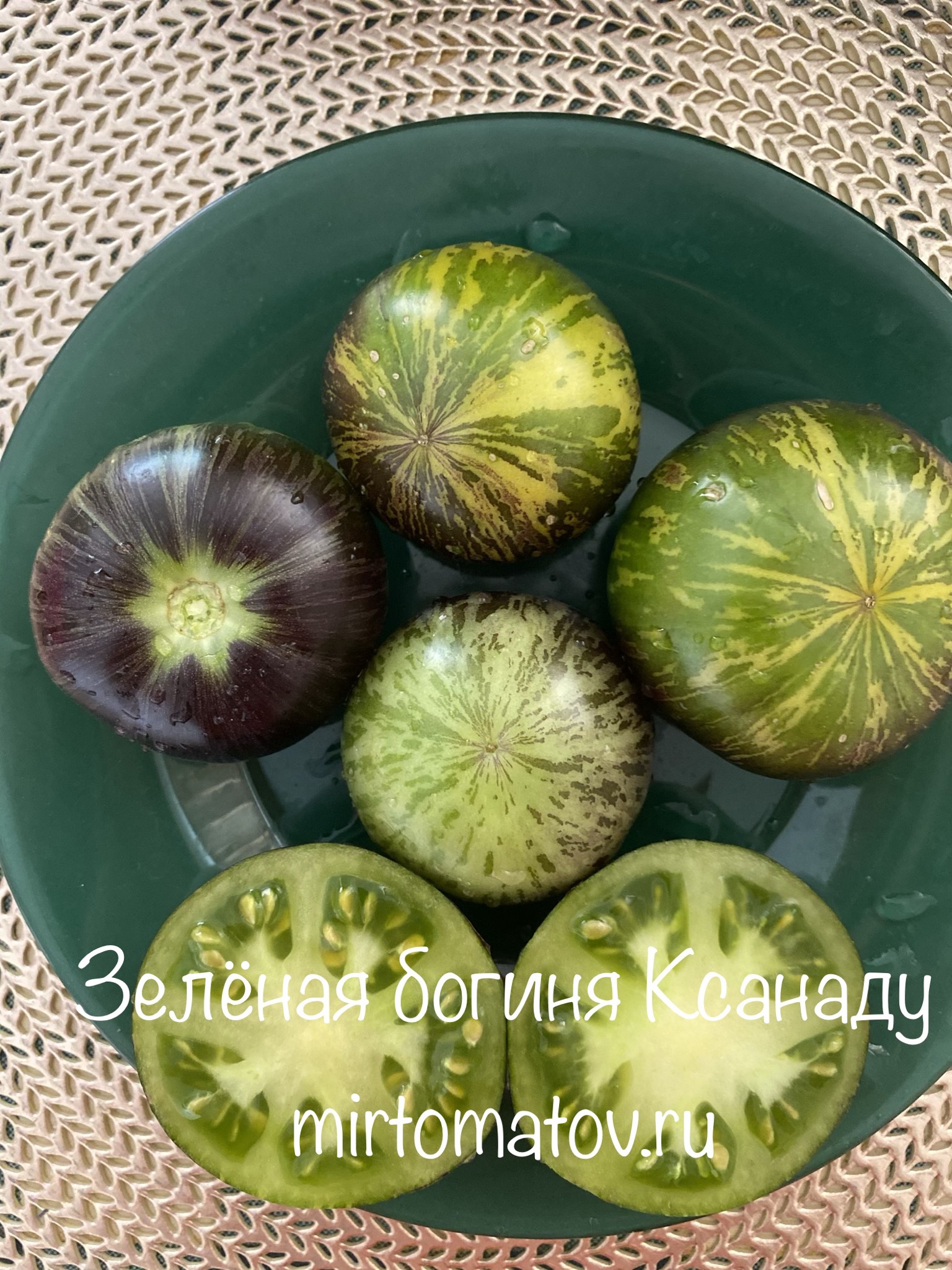 Зелёная богиня Ксанаду - Товар на картинке можно купить.