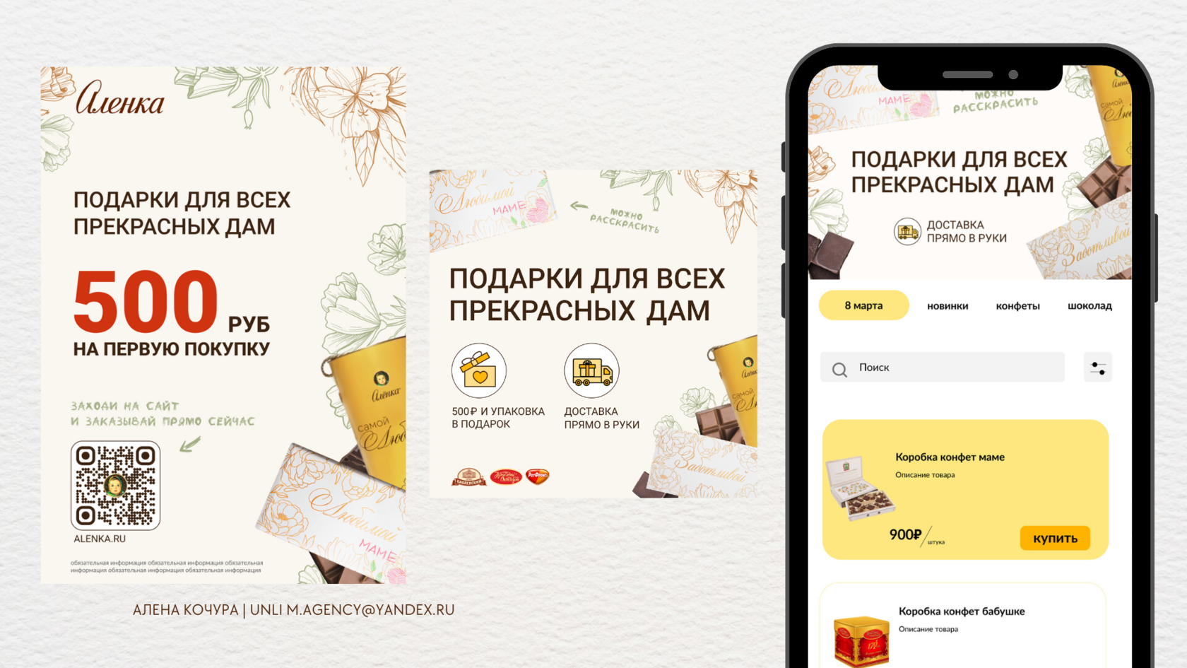 Портфолио Школа Дизайна Design Wonderland