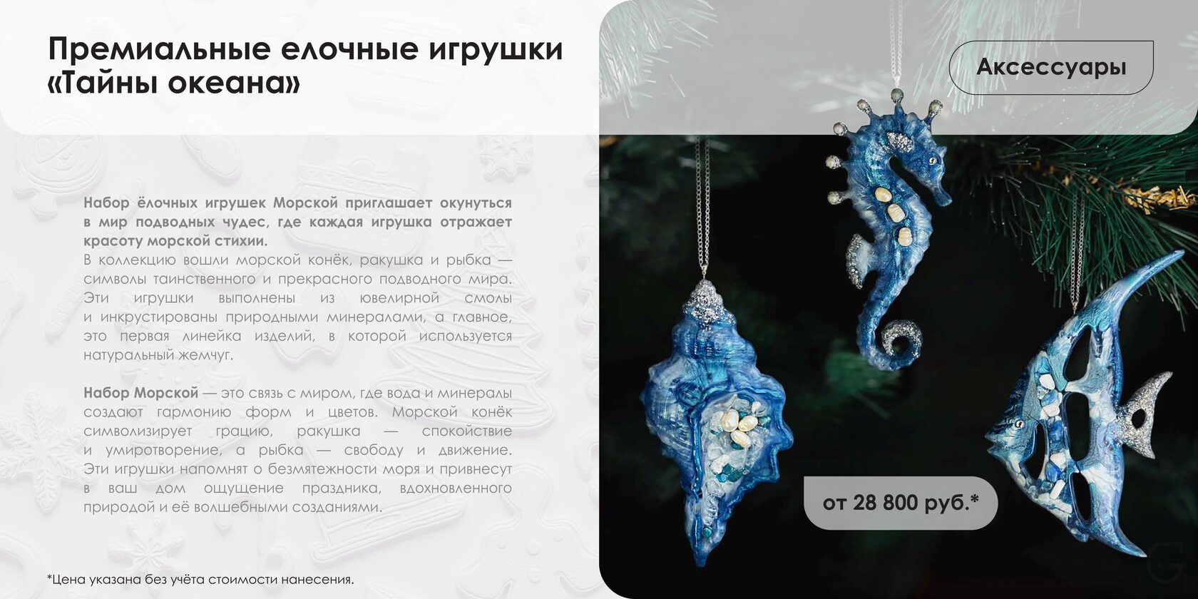 Буклет для выставки с фирменным стилем компании и QR-кодом