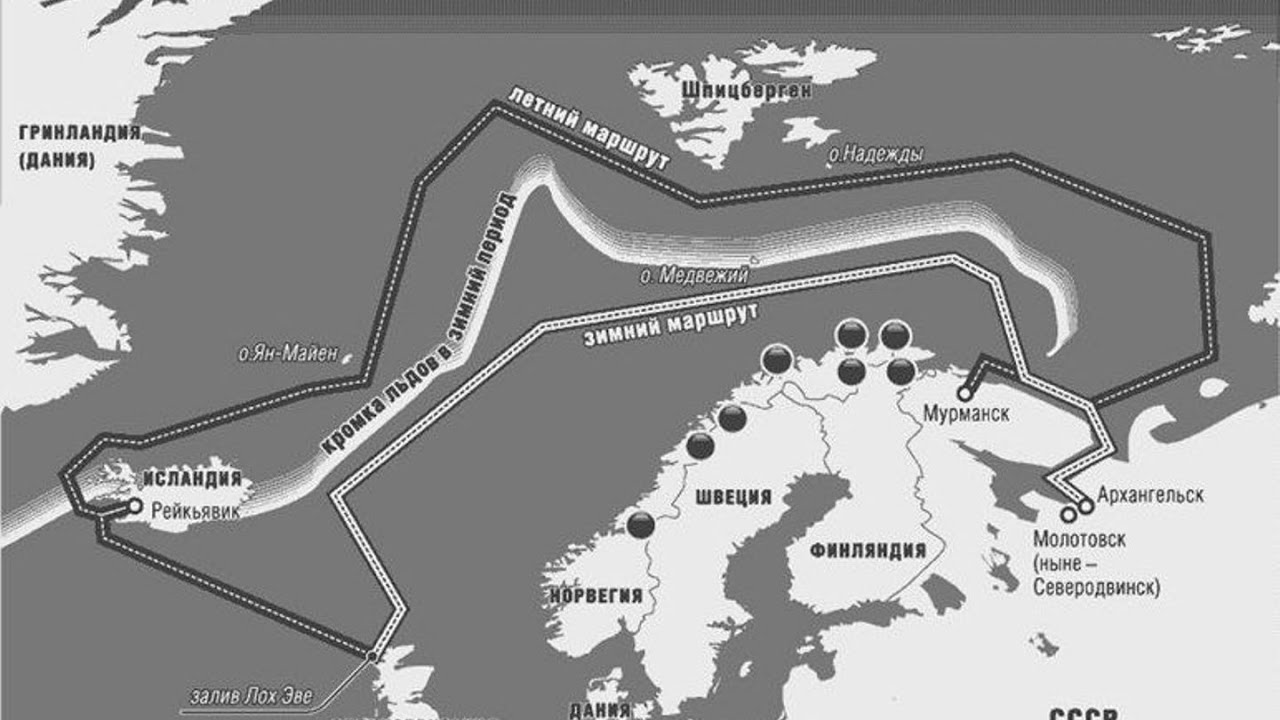 Маршруты кораблей. Северный конвой 1941-1945 маршрут. Северные конвои 1941-1945 Архангельск. Дервиш Северные конвои карта. Северный конвой ленд-Лиз.