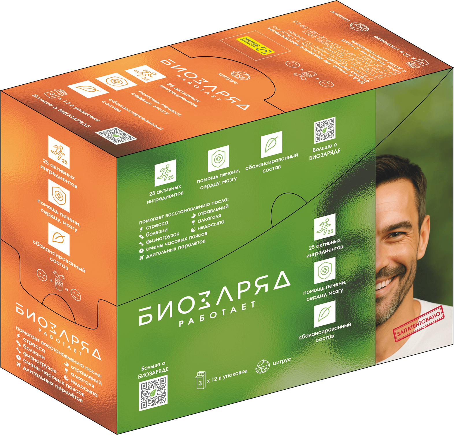 Шоубокс БИОЗАРЯД (12 коробок), вкус Цитрус