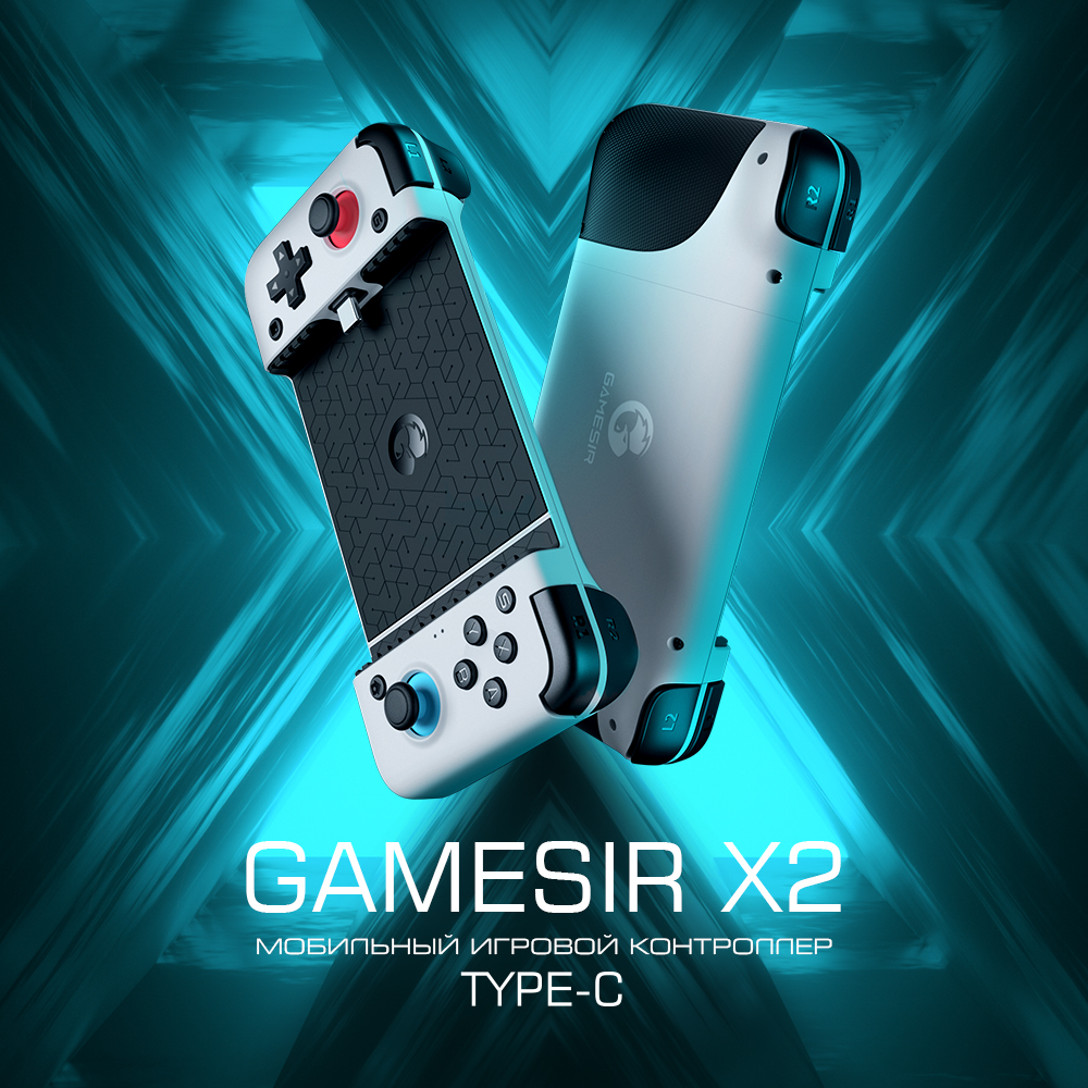 GameSir X2 Type-C X2 TYPE-C : описание, характеристики, где купить — GameSir