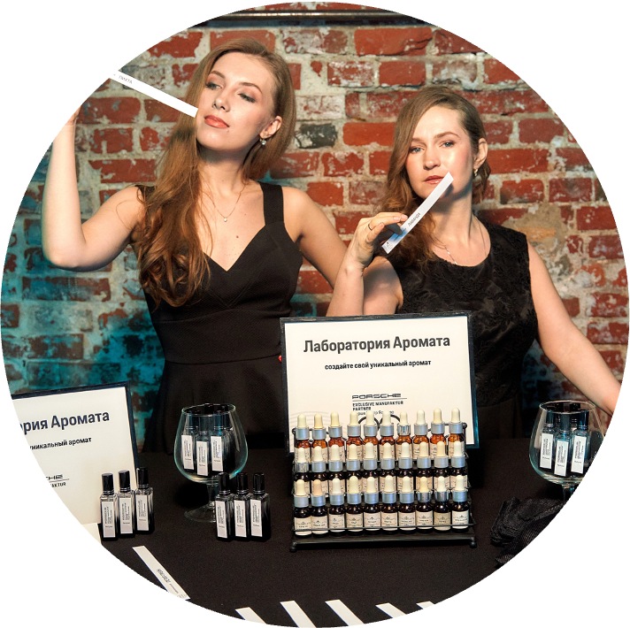 парфюмерный мастер класс
