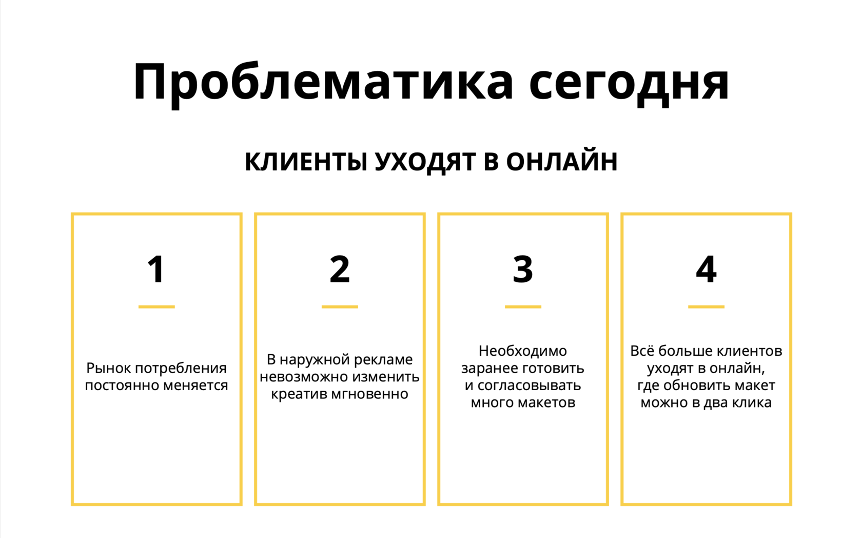 Creams | Creative Management System | «Дизайнмастер»