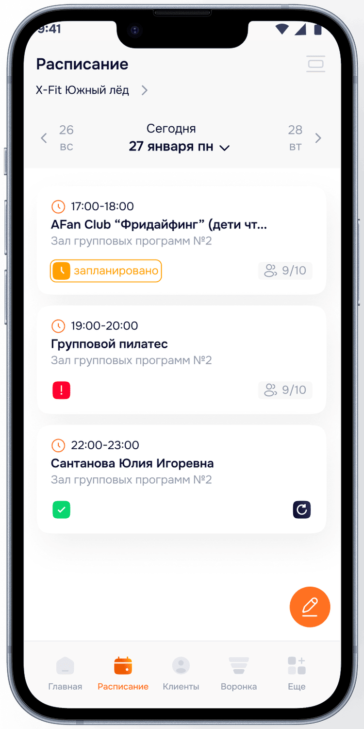 Экран из материалов FoxFit