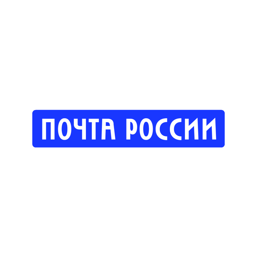 Кейс: Почта России — автоматизация подготовки и согласования документов