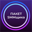 paketsmm.ru