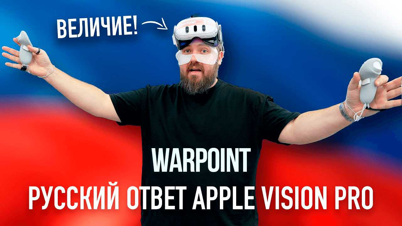 Клуб виртуальной реальности в Новороссийске | Сеть VR парков WARPOINT