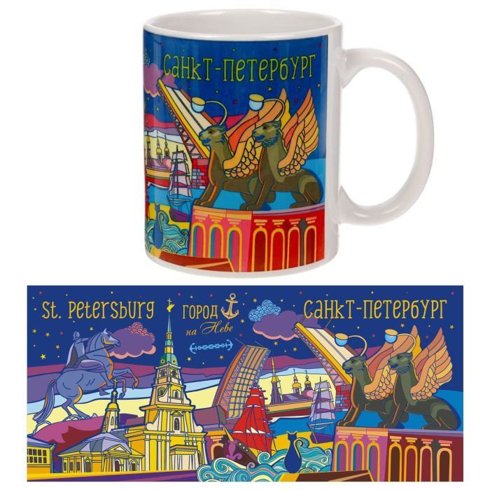 Сувенирные Кружки Санкт Петербург Купить В Спб