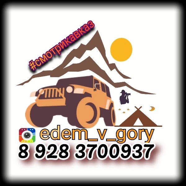 джип-тур-по-кавказу