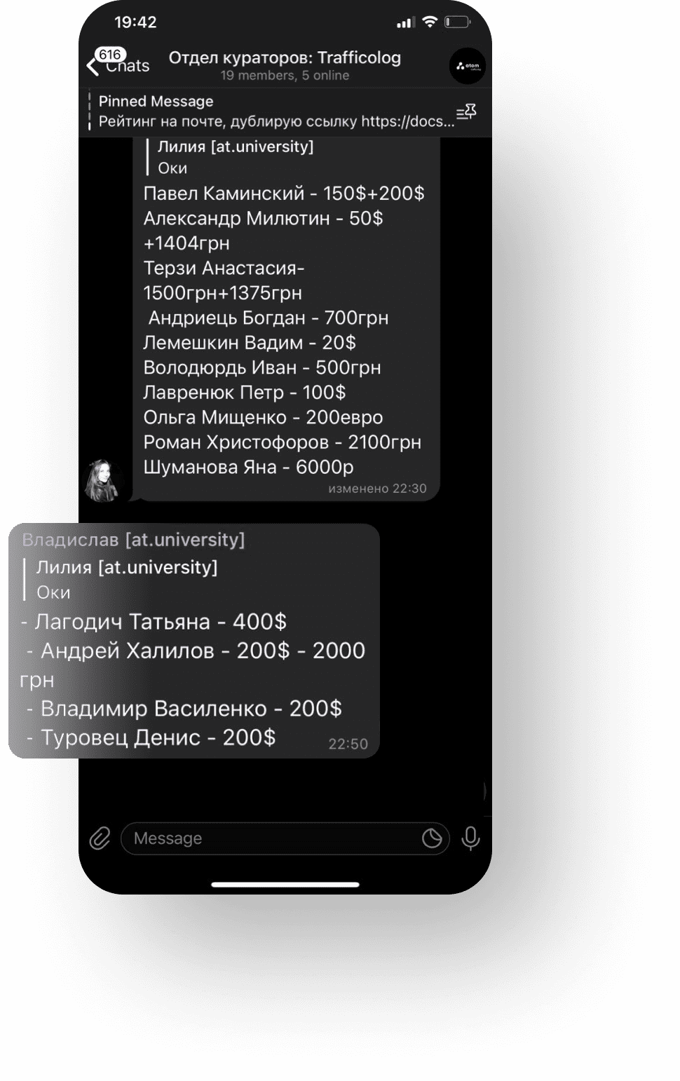 Освітня компанія Atom: онлайн навчання