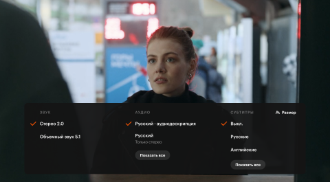 Алиса комментирует фильмы