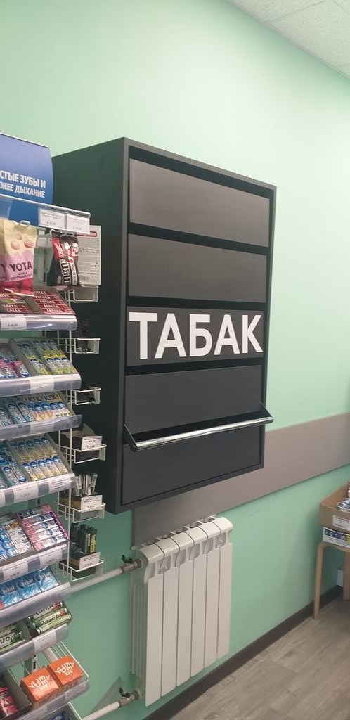 Омега табачные шкафы