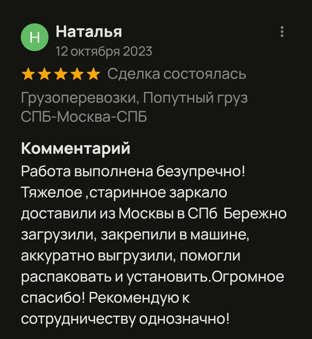 Грузоперевозки междугородние для бизнеса и частный переезд по России