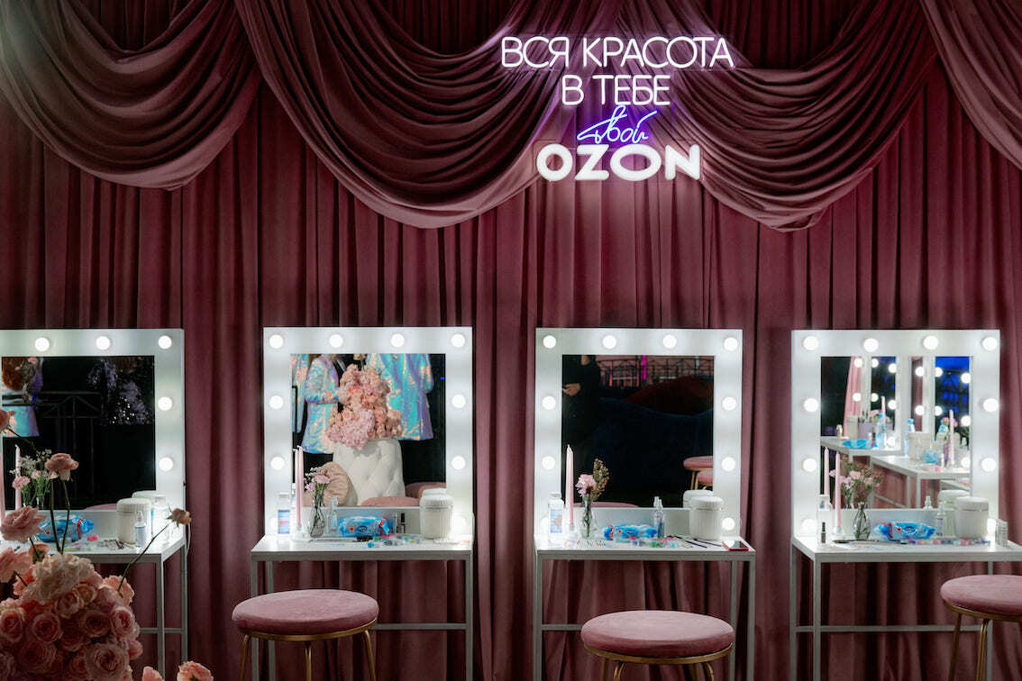 Глиттер-зона в корпоративных цветах компании-заказчика Ozon