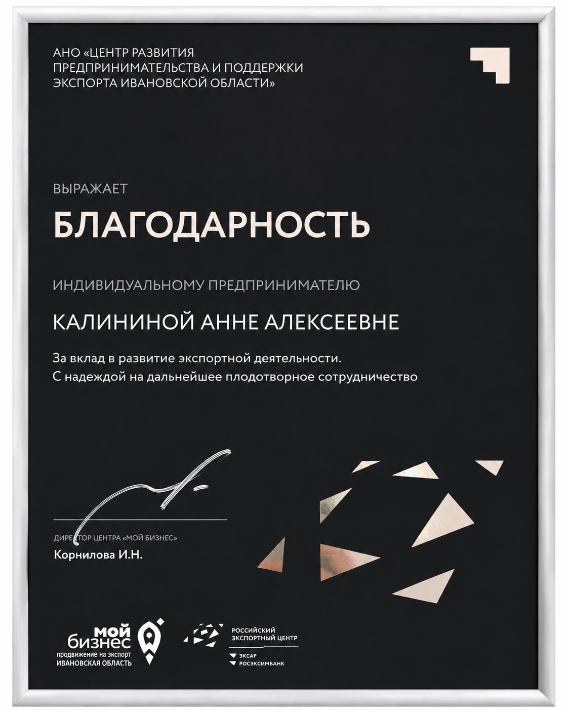 Документ 4