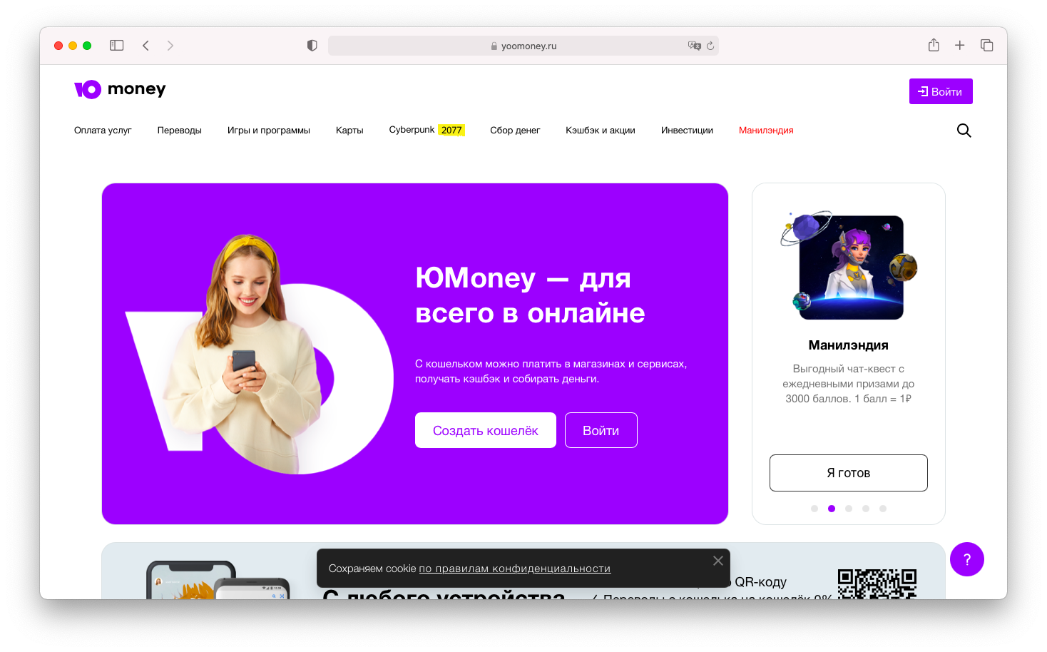 Подключение платежной системы «ЮMoney» в конструкторе сайтов Тильда  Паблишинг