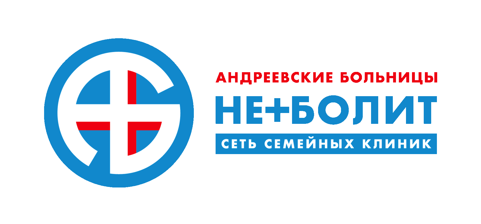 Андреевские мытищи. НЕБОЛИТ. 