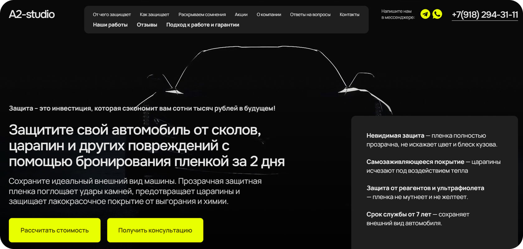 Изображение с исходной страницы