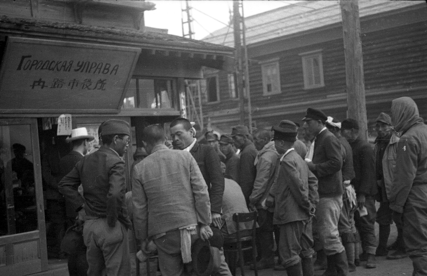 После окончания второй. Японцы на Сахалине до 1945 года. Сахалин 1945 год. Переселенцы на Сахалин 1946 год. Сахалин до 1945 года.